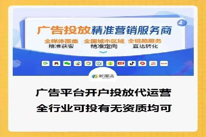 百度推广如何实现低成本高转化：经典低成本广告案例