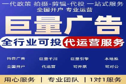 SEM优化托管助力企业业绩增长案例
